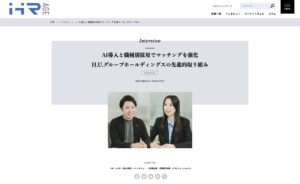 HUMANAGE HR age撮影